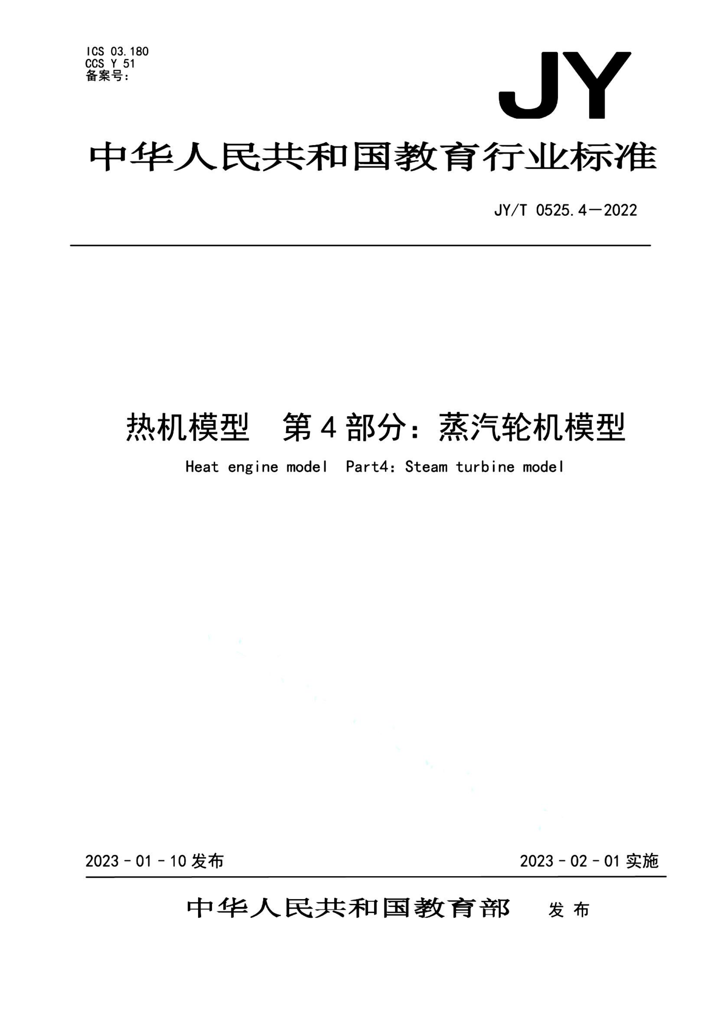 资源详情图
